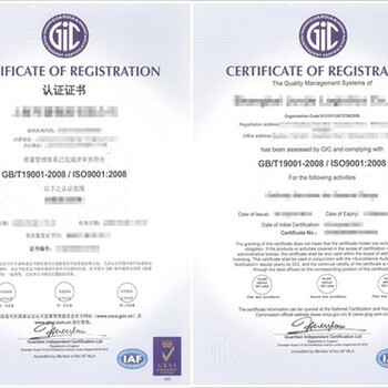 卡狄亚上海 创新管理模式与专业技术的完美融合，助力企业高效通过ISO18000认证