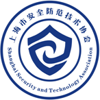 上海市安全防范技术协会鼎力支持，2023年上海大学生计算机设计大赛圆满落幕