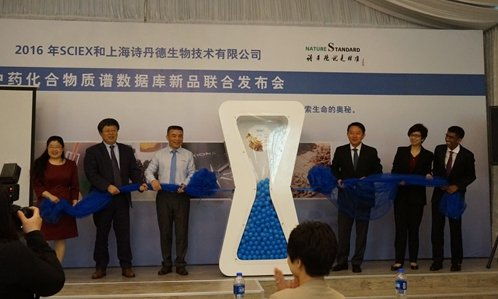 SCiex与诗丹德联合发布中药质谱数据库，上海技术引领行业新标准
